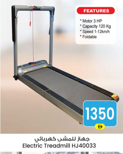 available at Ansar Gallery in UAE - Dubai