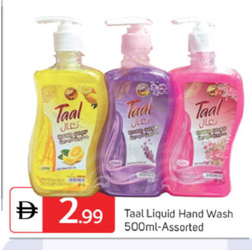 available at سوق طلال in الإمارات العربية المتحدة , الامارات - دبي