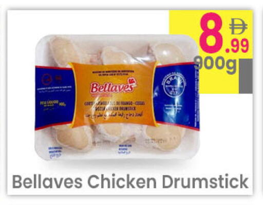 available at مركز كل يوم in الإمارات العربية المتحدة , الامارات - رَأْس ٱلْخَيْمَة
