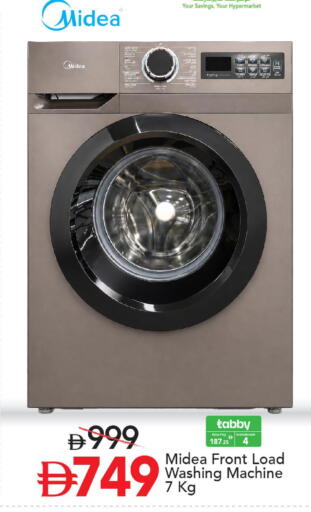 available at مارك & سيف in الإمارات العربية المتحدة , الامارات - أبو ظبي