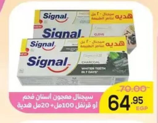 available at اسواق الضحى in Egypt - القاهرة