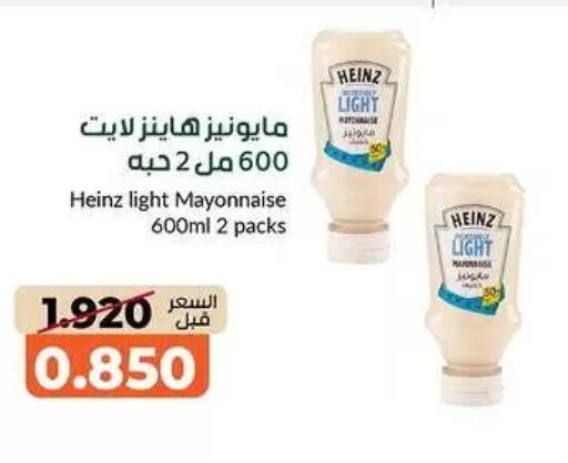 available at khitancoop in Kuwait - Kuwait City