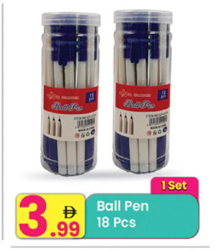 available at مركز كل يوم in الإمارات العربية المتحدة , الامارات - الشارقة / عجمان
