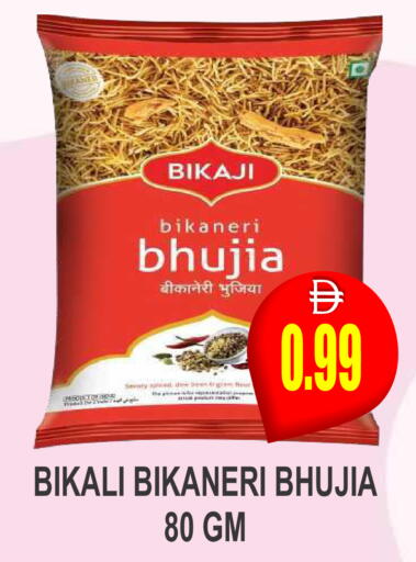 available at مجمع باتيل فريش in الإمارات العربية المتحدة , الامارات - دبي