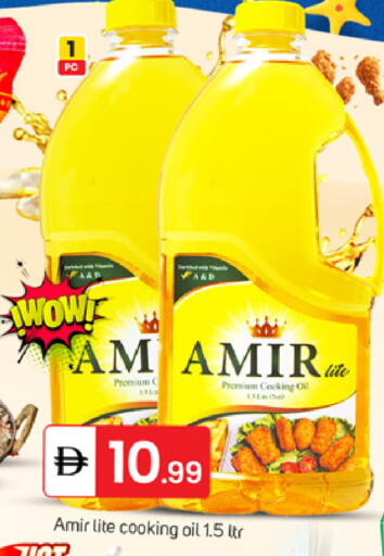 available at سوق طلال in الإمارات العربية المتحدة , الامارات - دبي