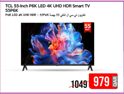 available at iCONNECT  in Qatar - Umm Salal