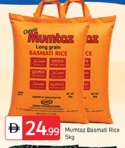 available at سوق طلال in الإمارات العربية المتحدة , الامارات - دبي