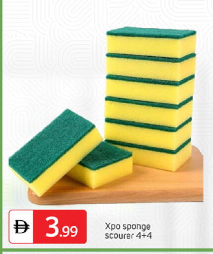 available at سوق طلال in الإمارات العربية المتحدة , الامارات - دبي