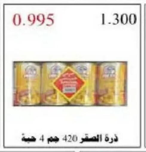 available at Al Naseem Cooperative Society in Kuwait - Jahra Governorate