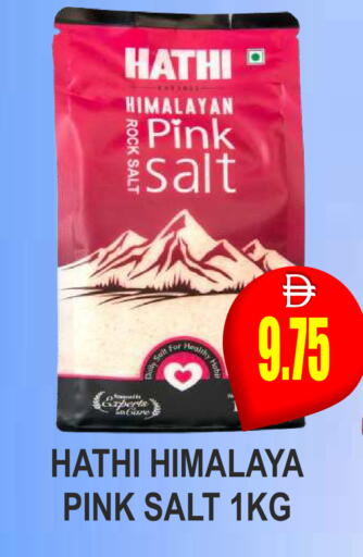available at مجمع باتيل فريش in الإمارات العربية المتحدة , الامارات - دبي