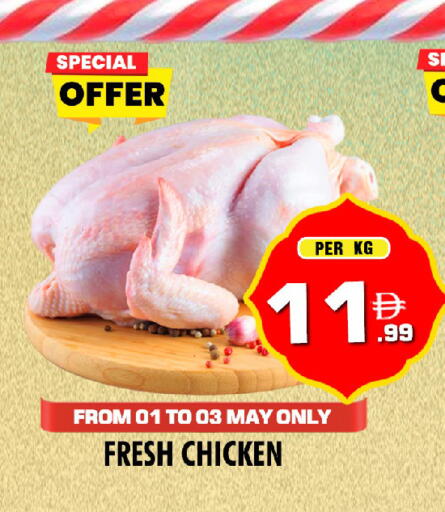 available at NIGHT TO NIGHT DEPARTMENT STORE in UAE - Dubai