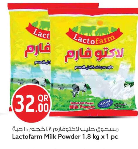 available at سفاري هايبر ماركت in قطر - الوكرة
