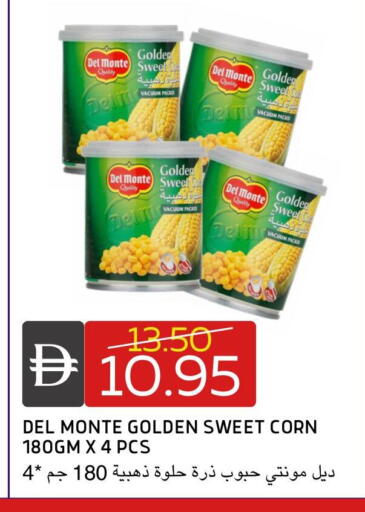 available at سيليكت ماركت in الإمارات العربية المتحدة , الامارات - أبو ظبي
