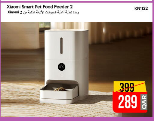 available at iCONNECT  in Qatar - Umm Salal