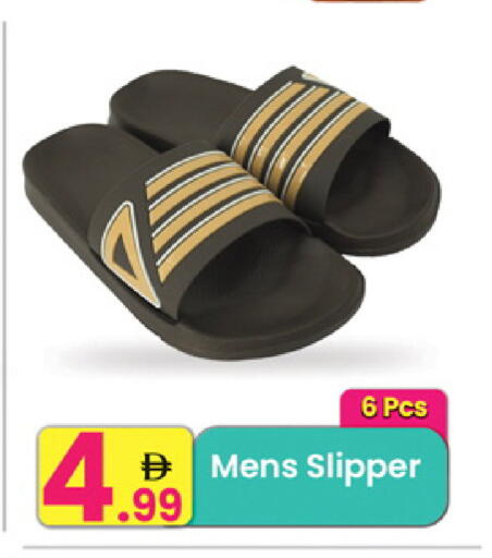 available at مركز كل يوم in الإمارات العربية المتحدة , الامارات - الشارقة / عجمان