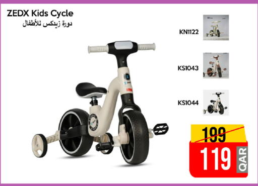 available at iCONNECT  in Qatar - Umm Salal