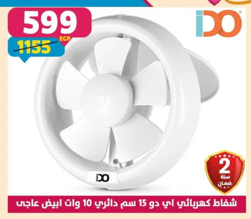 available at Shaheen Center in Egypt - Cairo