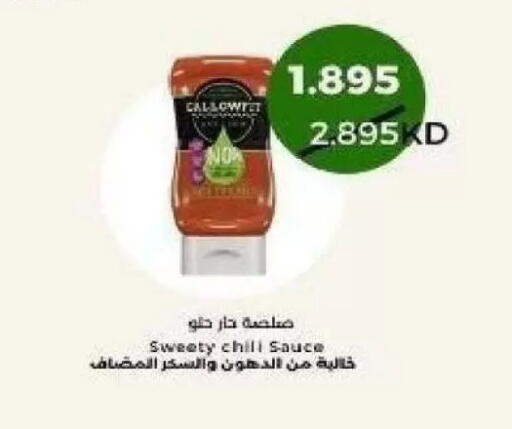 available at Al Naseem Cooperative Society in Kuwait - Jahra Governorate