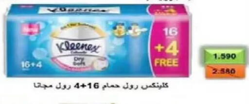 available at Al Naseem Cooperative Society in Kuwait - Jahra Governorate