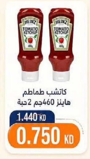 Tomato available at Al Naseem Cooperative Society in Kuwait - Jahra Governorate