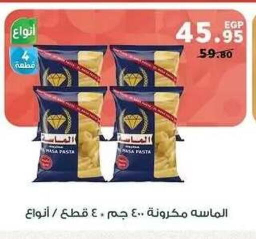 available at بنده in Egypt - القاهرة