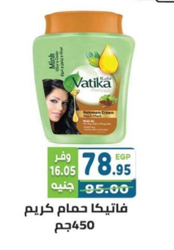 available at هايبر ماركت دريم in Egypt - القاهرة