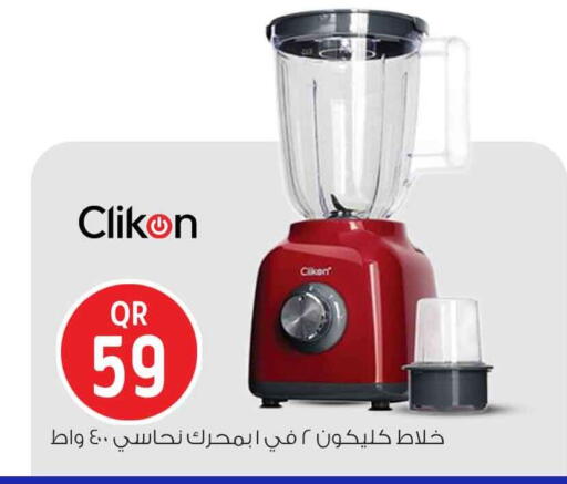 available at سفاري هايبر ماركت in قطر - الوكرة