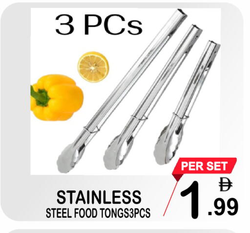 available at مركز الجمعة in الإمارات العربية المتحدة , الامارات - دبي
