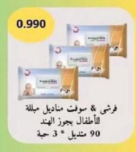available at Al Naseem Cooperative Society in Kuwait - Jahra Governorate