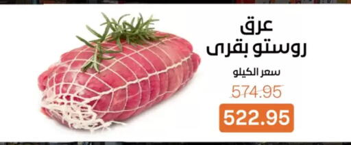 available at Beit El Gomla in Egypt - Cairo