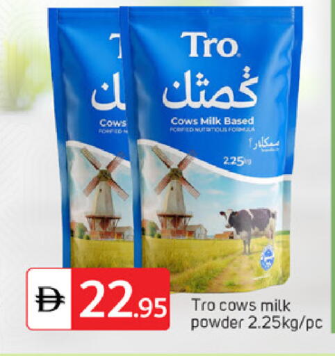available at سوق طلال in الإمارات العربية المتحدة , الامارات - دبي