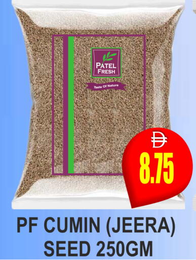 Cumin available at مجمع باتيل فريش in الإمارات العربية المتحدة , الامارات - دبي