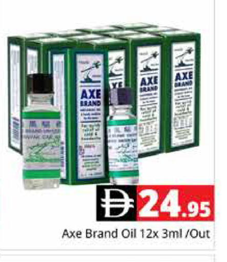 available at هايبر ماركت باسونز in الإمارات العربية المتحدة , الامارات - دبي