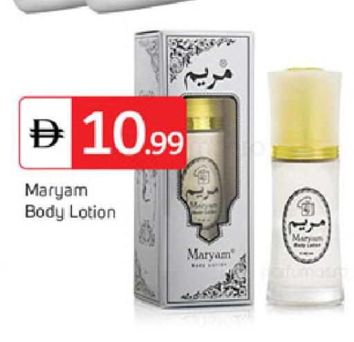 available at سوق طلال in الإمارات العربية المتحدة , الامارات - دبي
