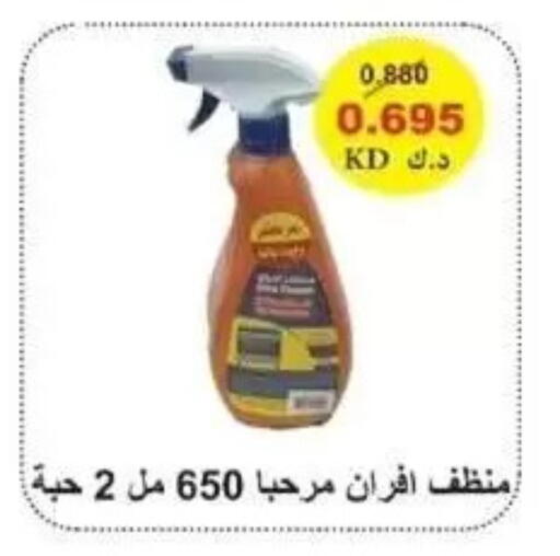 available at Alshuhada co.op in Kuwait - Kuwait City