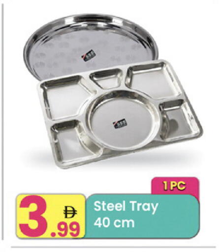 available at مركز كل يوم in الإمارات العربية المتحدة , الامارات - الشارقة / عجمان