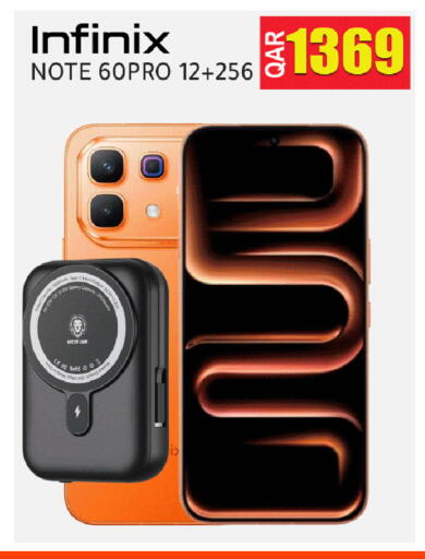 available at البلدي اليوم in قطر - الضعاين