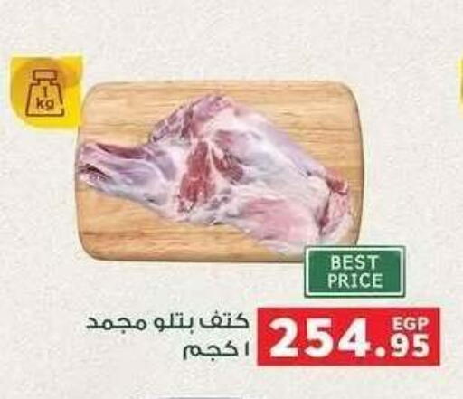 available at بنده in Egypt - القاهرة