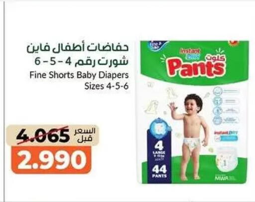 available at khitancoop in Kuwait - Kuwait City