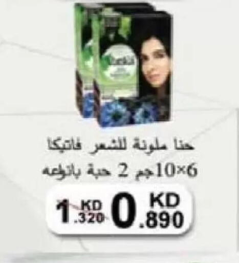 available at Al Naseem Cooperative Society in Kuwait - Jahra Governorate