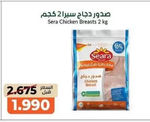 available at khitancoop in Kuwait - Kuwait City