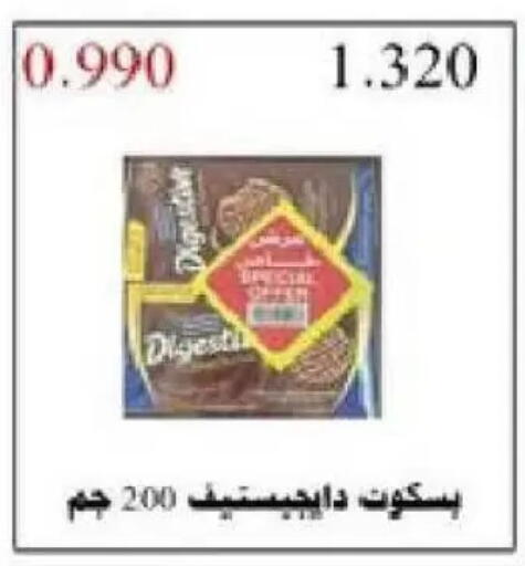 available at Al Naseem Cooperative Society in Kuwait - Jahra Governorate