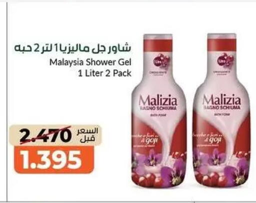 available at khitancoop in Kuwait - Kuwait City