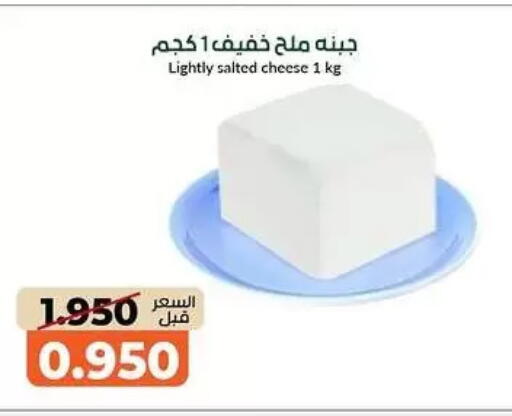 available at khitancoop in Kuwait - Kuwait City
