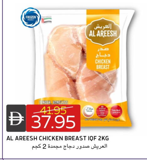 available at سيليكت ماركت in الإمارات العربية المتحدة , الامارات - أبو ظبي