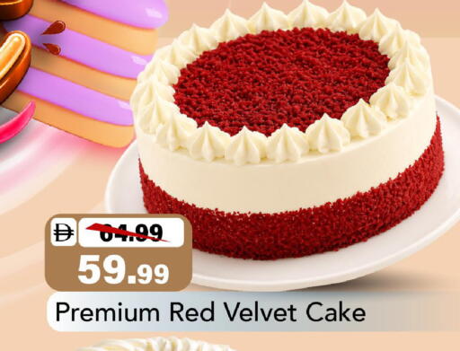 available at Mark & Save in UAE - Sharjah / Ajman