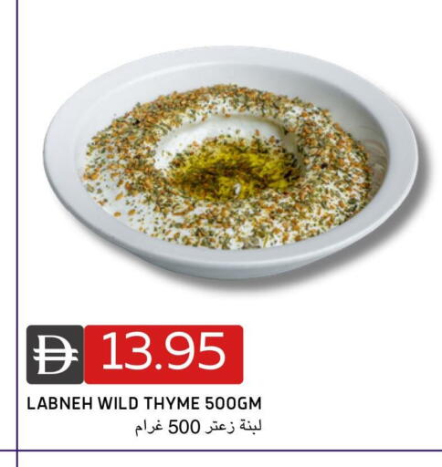 Thyme available at سيليكت ماركت in الإمارات العربية المتحدة , الامارات - أبو ظبي