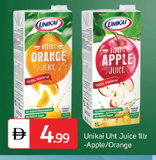 Orange Apple available at سوق طلال in الإمارات العربية المتحدة , الامارات - دبي