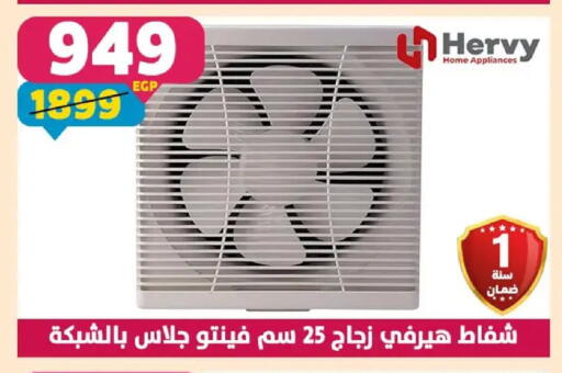 available at Shaheen Center in Egypt - Cairo
