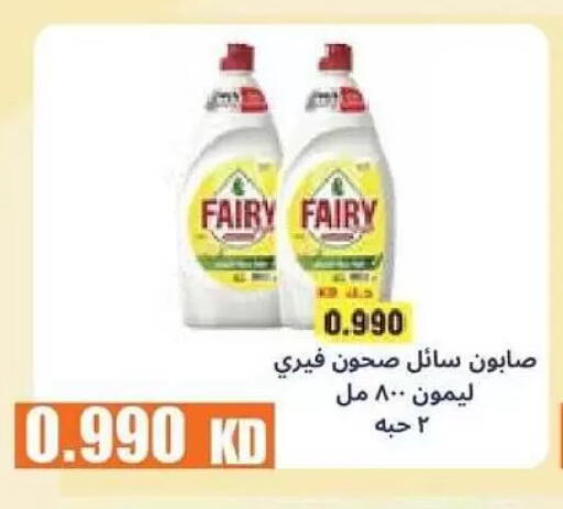 available at Al Naseem Cooperative Society in Kuwait - Jahra Governorate